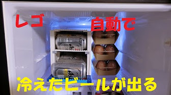 レゴで便利グッズ Youtube