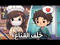 الحلقة الثانية من خلف القناع الكتاب لا يفوتكم