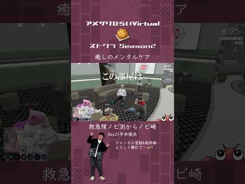 ノビー癒しの即興ソング【#ストグラ 切り抜き/#ストグラSeason2 /ストグラ救急隊/ノビーラング/文殊セイジ/ミルキー・ピンク/平井のおっちゃん】
