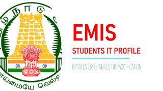 Emis It Students Profile