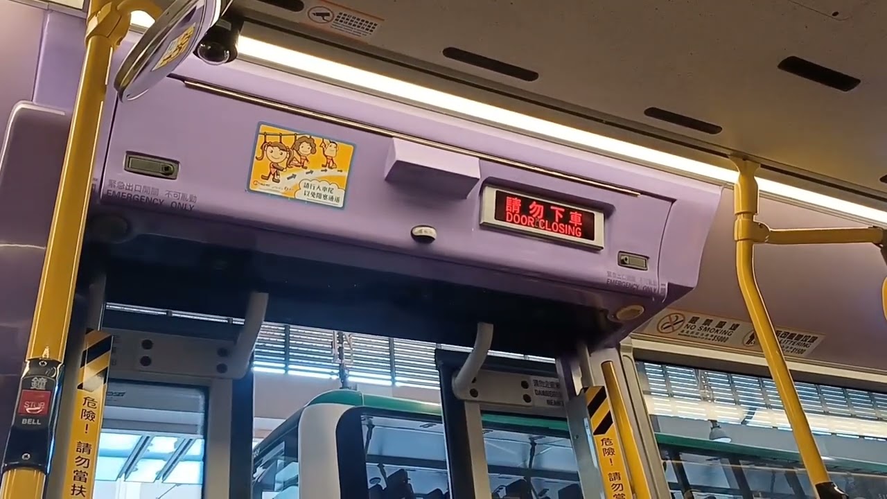 2021-22 年巴士關門合集 不包括NLB 有最後85xx 的影片