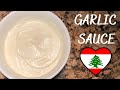 5 minute garlic sauce recipe  how to make lebanese toum  eats with gasia