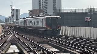 JR四国2700系＋土佐くろしお鉄道2730系 特急南風8号高知駅入線