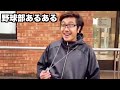 機嫌とってくる監督。#shorts