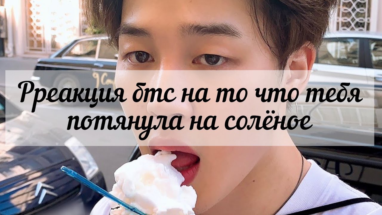 Мазу тянуть значение