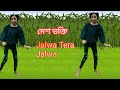 Jalwa cover dance enjoy time 1