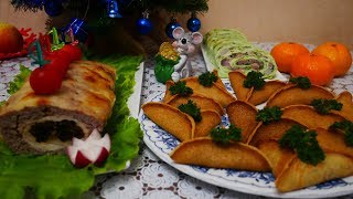 Вкусные ЗАКУСКИ на Новый Год 2020.МЯСНОЙ БАТОНЧИК и АРАБСКИЕ БЛИНЧИКИ.Блюда на Праздничный стол Вкусные ЗАКУСКИ на Новый Год 2020.МЯСНОЙ БАТОНЧИК и АРАБСКИЕ БЛИНЧИКИ.Блюда на Праздничный стол