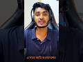 বর্তমানে ভোলার অনেক ব্যবসায়ী নিয়মিত সোশ্যাল মিডিয়া মার্কেটিং