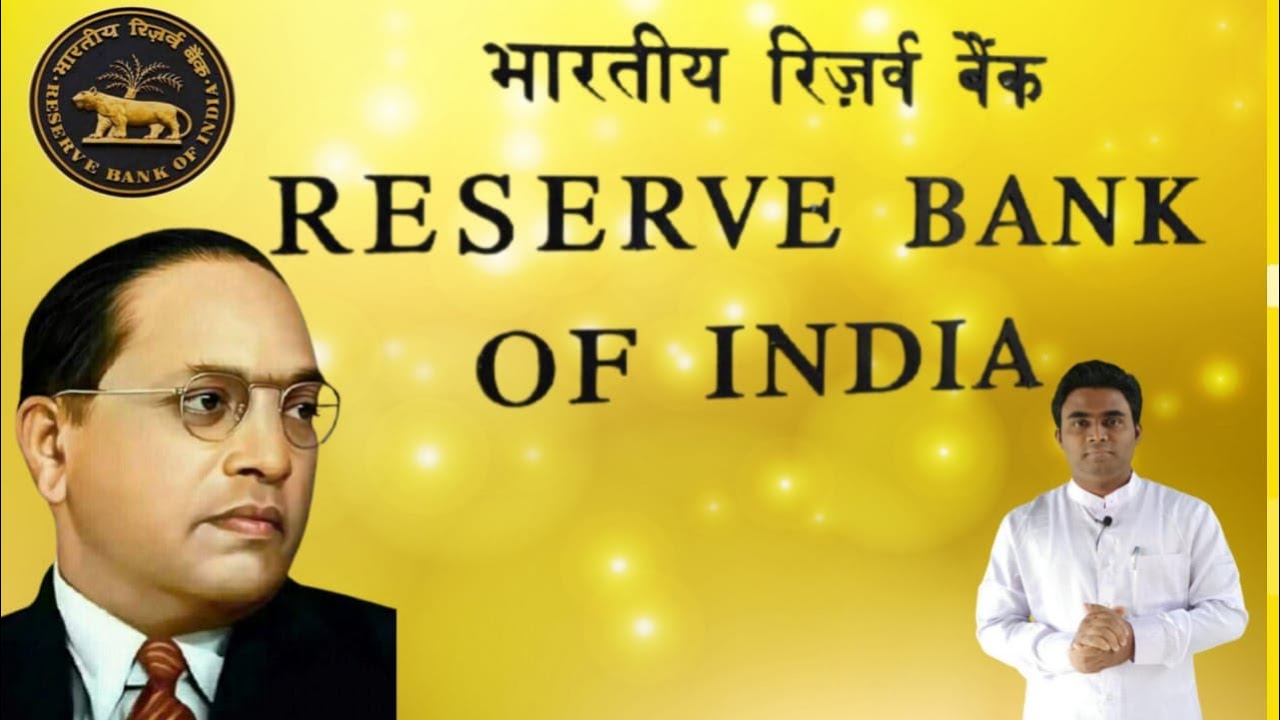 History Of RBI In Hindi history-of-rbi-in-hindi