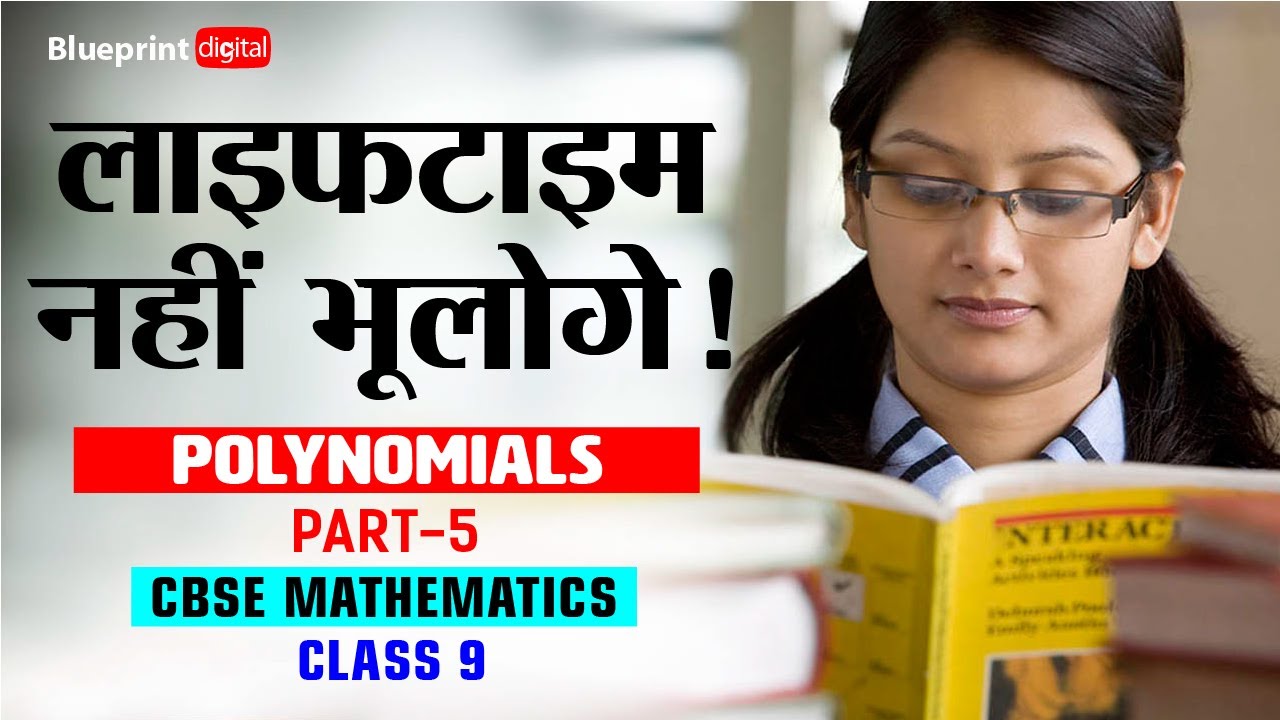 Polynomials Part 5 CBSE Mathematics Class 9 YouTube Polynomials part 5 cbse mathematics class 9 youtube