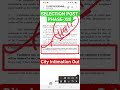SELECTION POST PHASE-XIII CITY INTIMATION OUT #ssccgl2025 #cgl