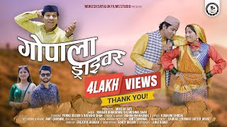 Gopala Driver L New Kumauni Song 2023 Ruhaan Bharadwaj & Karishma Shah Pannu Gusain& Natasha Sha