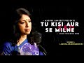 Tu Kisi Aur Se Milne Ke Bahane Aaja - Tahqiqaat | Kavita Krishnamurthy | Best Sad Song Mp3 Song