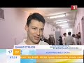 Даниил Страхов: репортаж о гастролях в Беларуси