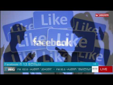 იუბილარი facebook