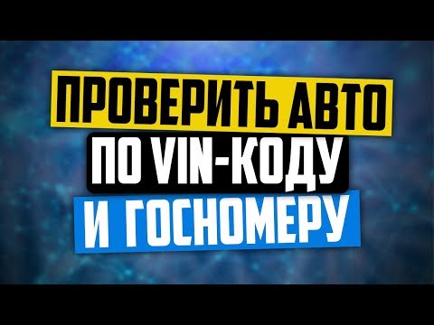 Автокод — Проверка