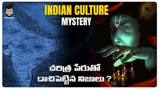 Mystery Of Hindu Gods In Hinduism - Mysteries Of The World | In Telugu | Lifeorama