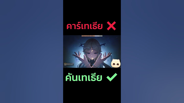 คันเทเธีย 👁👄👁 #คาร์เทเธีย #cartethyia #catshalbet #wutheringwaves #wuwa #สุ่มกาชา