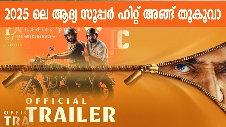 Dominic and The Ladies Purse Official Trailer | Mammootty | Gautham Vasudev Menon | MammoottyKampany