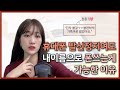 휴대폰 정지라 폰사용 불편하셨던 분 주목 ! 제가 해결해줄게요