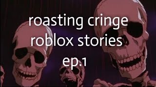 Roasting cringe Roblox text to speech stories