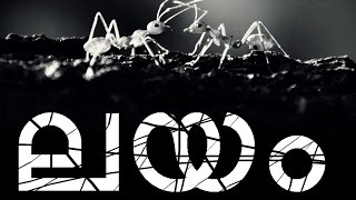 Layam - Award Winning Short Film