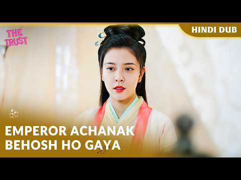 THE TRUST | Doctor ne unhe Close aane se roka? 😳🚫❤️【 Ep 08 】Chinese Drama In Hindi Dubbed #EP08