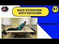 РОЗГИНАННЯ СПИНИ З РОТАЦІЄЮ | BACK EXTENTION WITH ROTATION