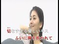 631花のように 松たか子 翻唱日语歌曲