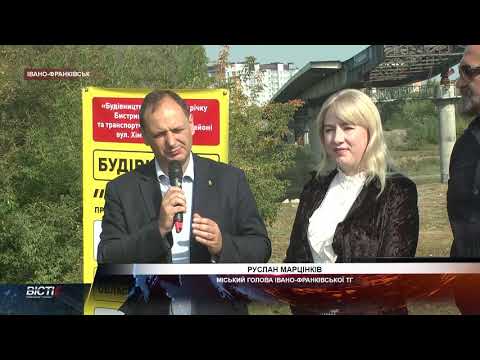 Міст на Пасічну: коли завершать довгобуд?