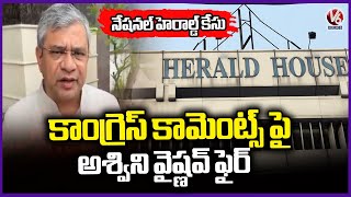 Central Minister Ashwini Vaishnaw Fire On Congress Comments Over National Herald Case | V6 News