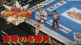 鈴木みのるvs有吉 熱々おでんに挑戦 Youtube 鈴木みのるvs有吉 熱々おでんに挑戦 Youtube