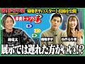 【曙!からつ塾2】 #4 スタート勉強会【菊地孝平の技術論が深すぎ!】