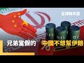 伊朗抗議與鎮壓
