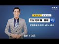 安倍晉三留下的 最珍貴的政治遺產｜抗共｜台灣大紀元