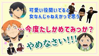 下ネタに走った村瀬歩【ラジキュー】