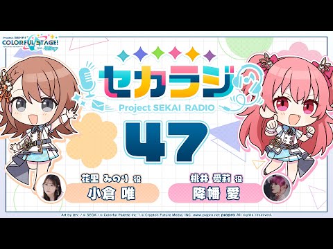 プロジェクトセカイ カラフルステージ! feat. 初音ミク - YouTube