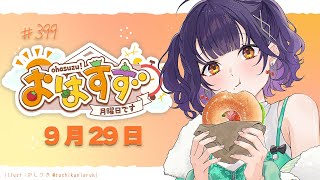 七瀬すず菜の配信のサムネイル画像