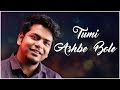 Tumi ashbe bole  durnibar saha  nachiketa