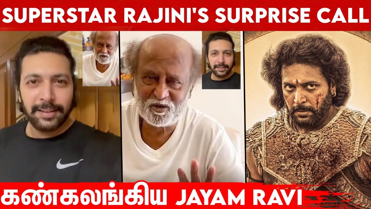 Surperstar Rajinikanth's Surprise Phone Call To Jayam Ravi Phone call ...