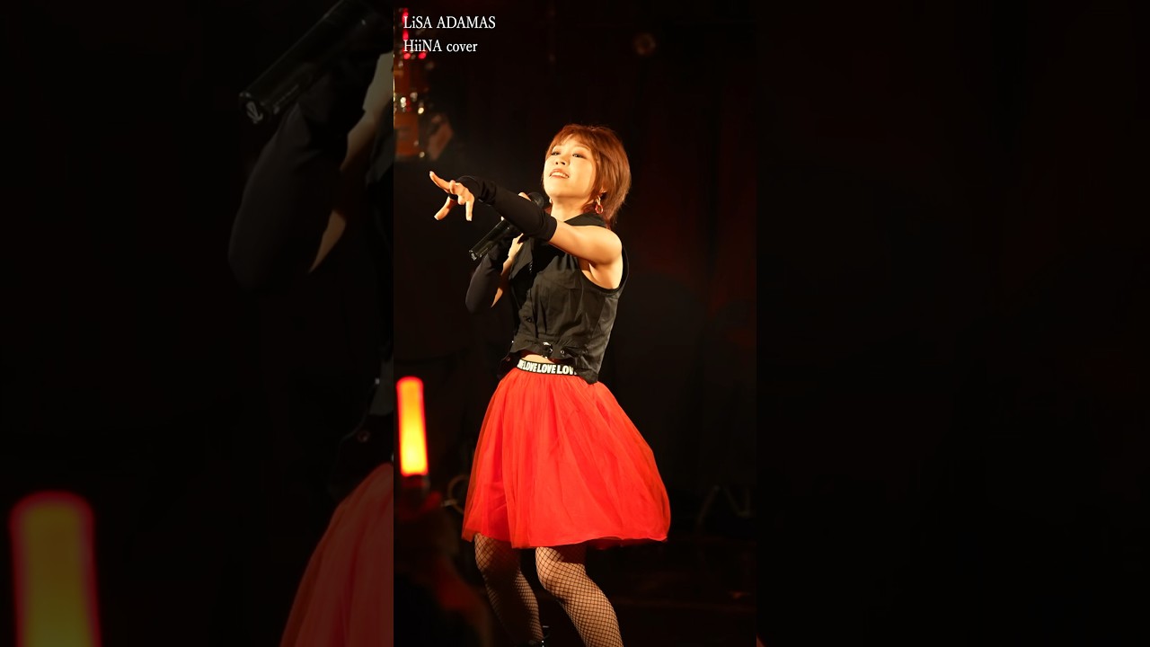 En:Musubi初ライブ！！　LiSA／ADAMAS  歌ってみた  #shorts