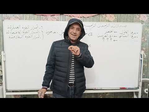 سر عصى موسى برقا الثالث الويل لأعداء الوطن