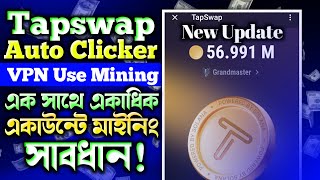 Tapswap VPN Mining | Tapswap Auto Clicker | Tapswap New Update | Tapswap Multiple Accounts screenshot 5