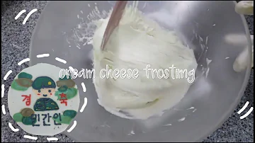 딜라이트 크림치즈 생크림 딜라이트 크림치즈 생크림