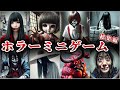 【総集編】〇〇から逃げて!恐怖の選択が命運を分けるホラークイズ【登場キャラ総選挙】#めーちゃん