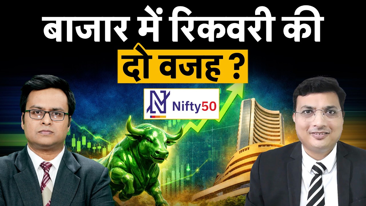 BSE, MRPL, RIL, IOC, ONGC, VEDL, Hindalco शेयर से जुड़े क्या हैं ट्रिगर्स,असर? | Money 9