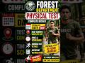 Forest Department Physical Test Date Out 🔥 | Center &amp; Timing Full Details