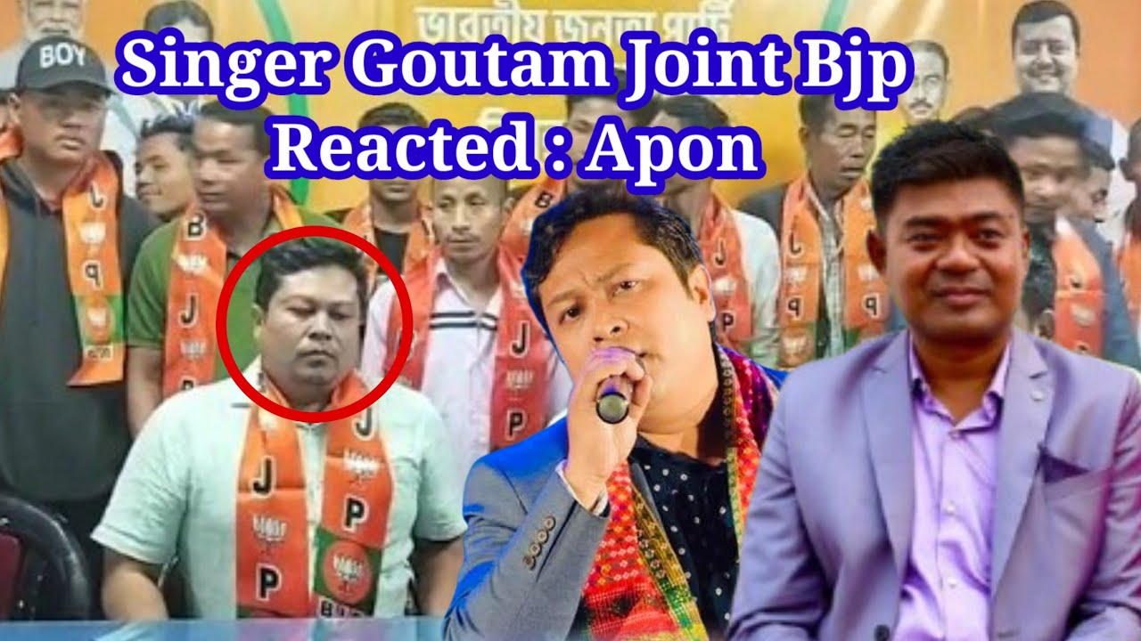 Reaction Apon Debbarma Bass Guiteris Senior Legend Singer Goutam Debbarma Join Bjp Party