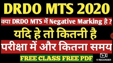 DRDO MTS Exam Date 2020/DRDO CEPTAM MTS Negative Marking Process/DRDO MTS CLASSES #DRDOMTSExamType