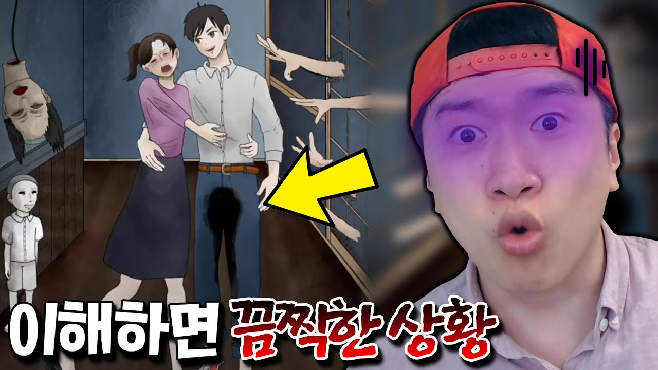 남자가 바지에 지려버린 끔찍한 이유.. 이 그림 뭔가 쎄한데?! [위화감 미스테리]